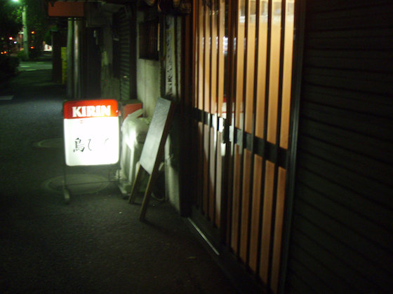 イメージ 1