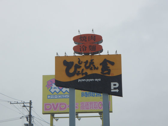 イメージ 12