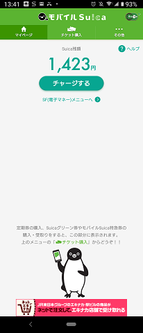 sScreenshot_20191215-134108