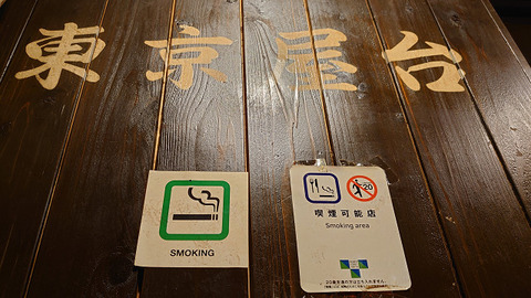 sDSC_3155