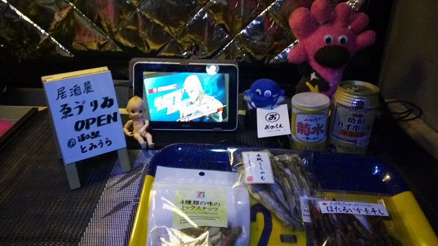 イメージ 1