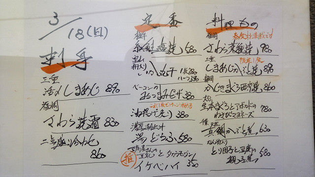 イメージ 2
