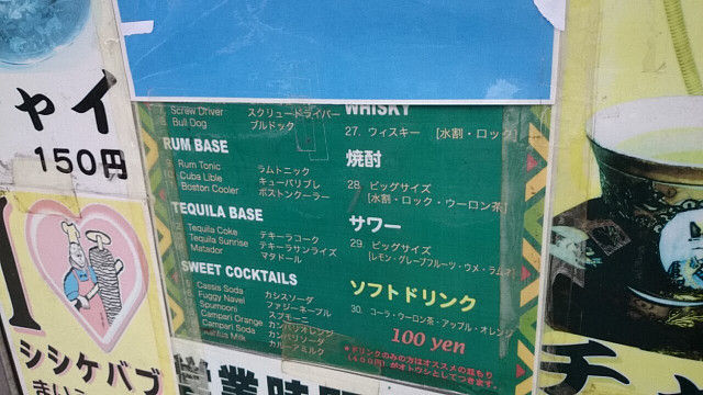 イメージ 13