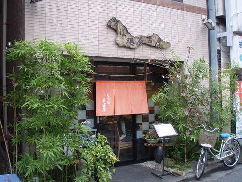 イメージ 1