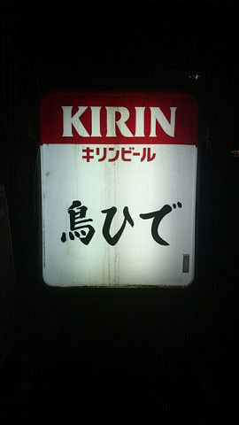 イメージ 4