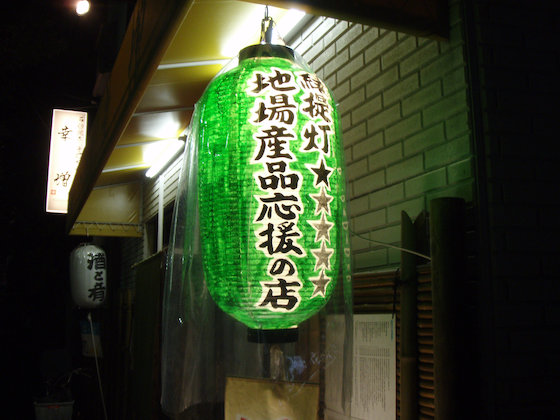 イメージ 16
