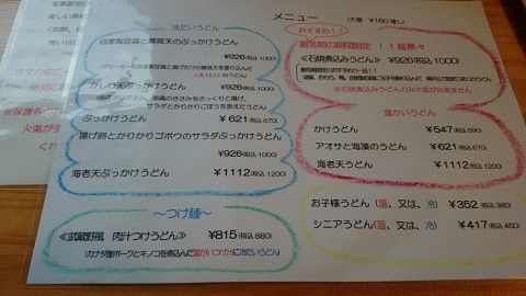 イメージ 3