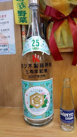 イメージ 2