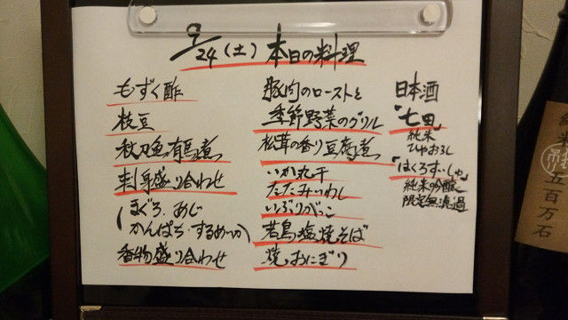 イメージ 15