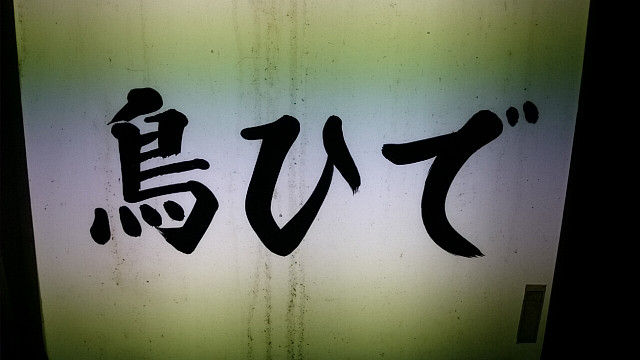 イメージ 6