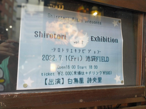 sIMG20220701175607