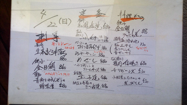 イメージ 2