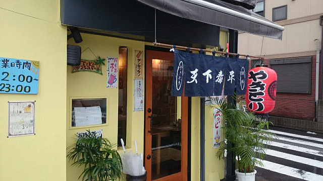 イメージ 8