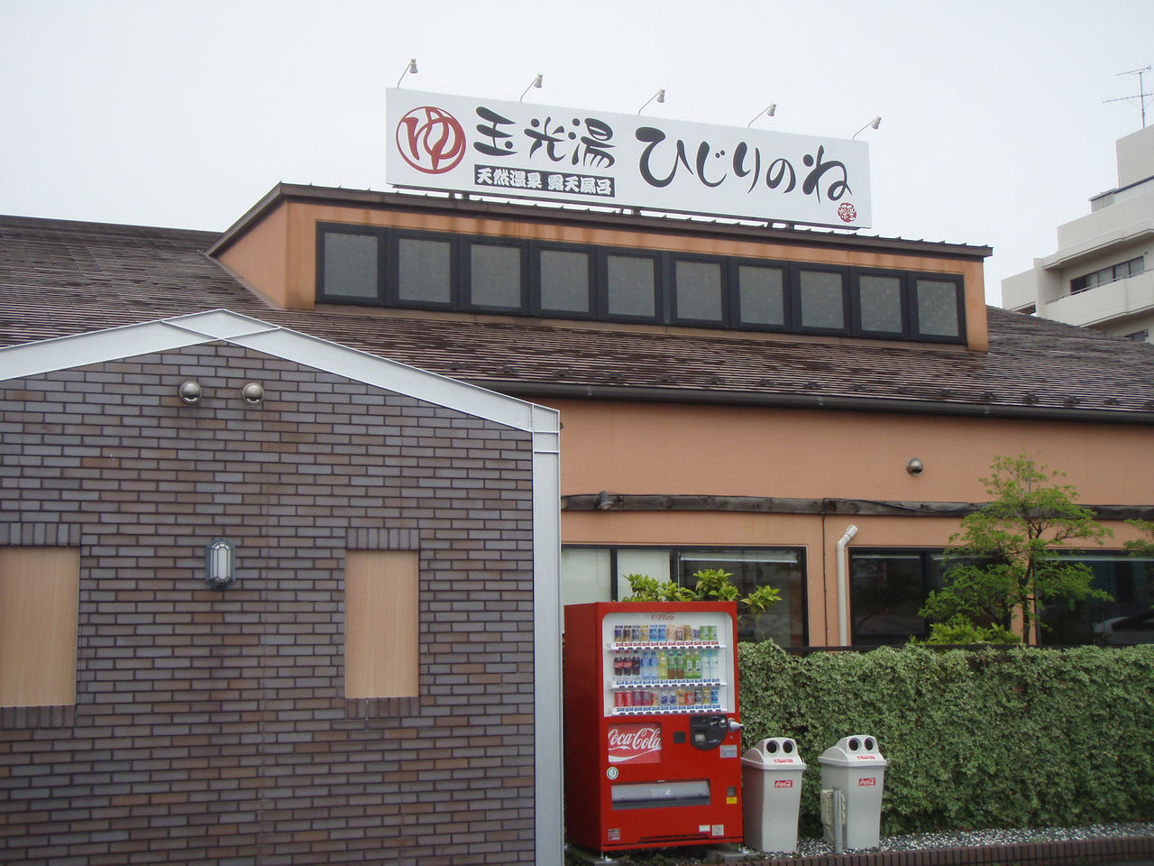 イメージ 4