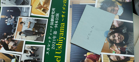sIMG20211212162930