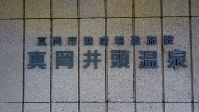 イメージ 12