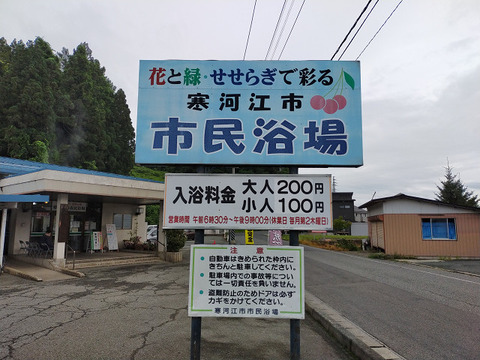 sIMG20220717083401