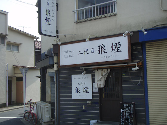 イメージ 3