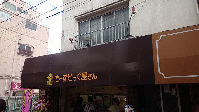 イメージ 1