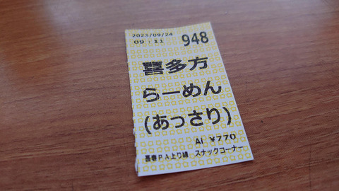 resize1273