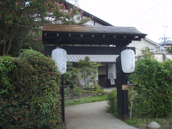 イメージ 1