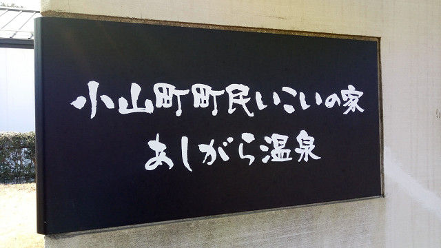 イメージ 6