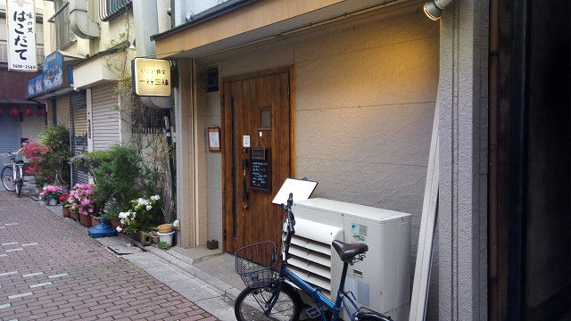 イメージ 5
