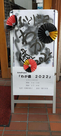 sIMG20220313163031