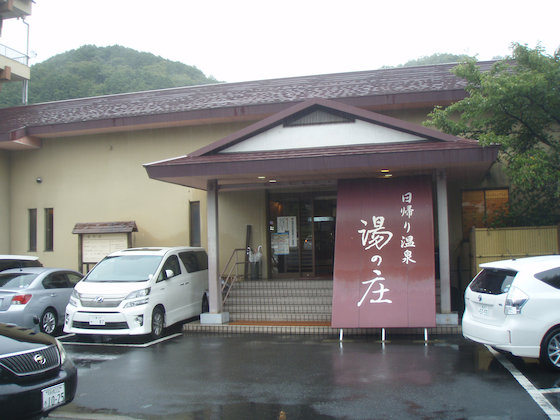 イメージ 1