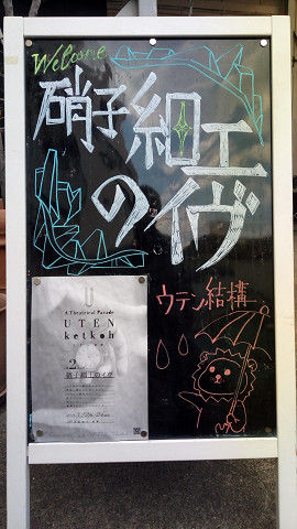 イメージ 3