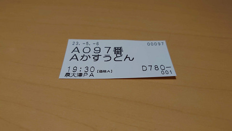 resize0712