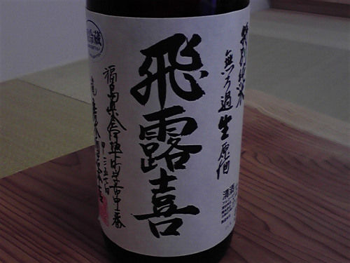 イメージ 2