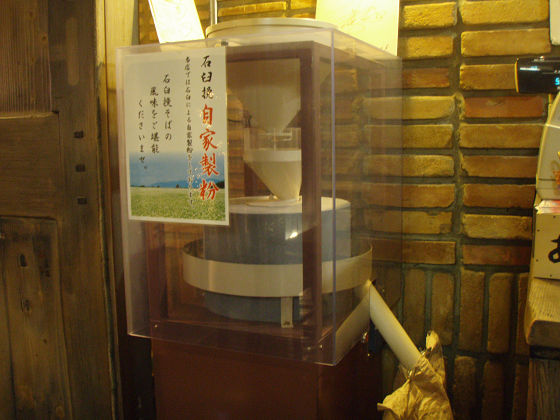 イメージ 3