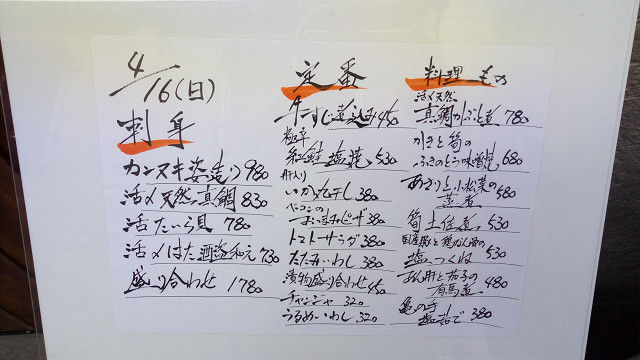 イメージ 3