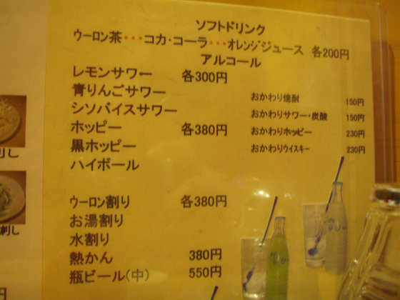 イメージ 4