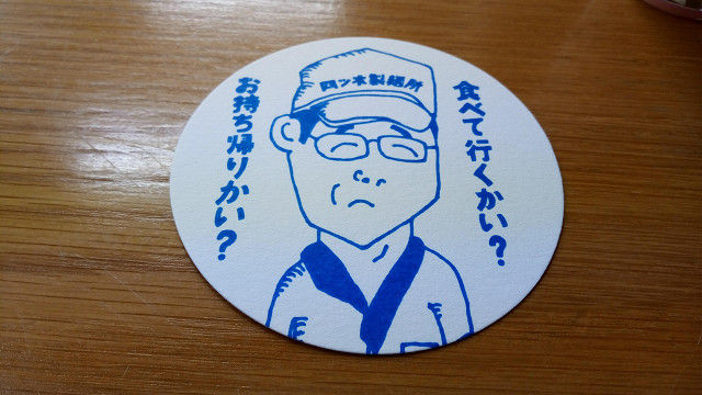 イメージ 4