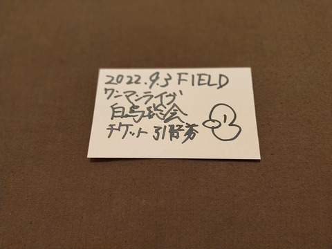 sIMG20220701214652