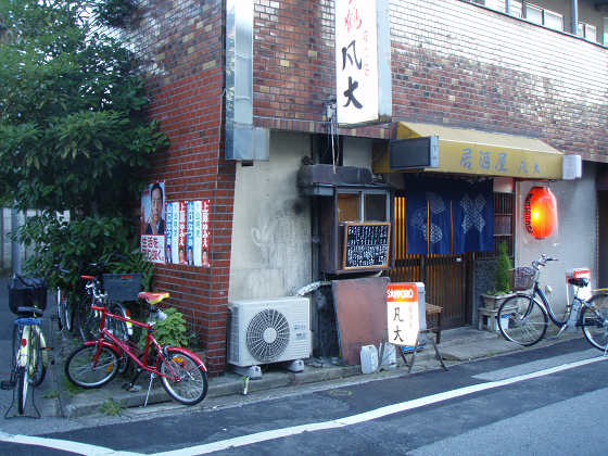 イメージ 8