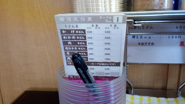 イメージ 5