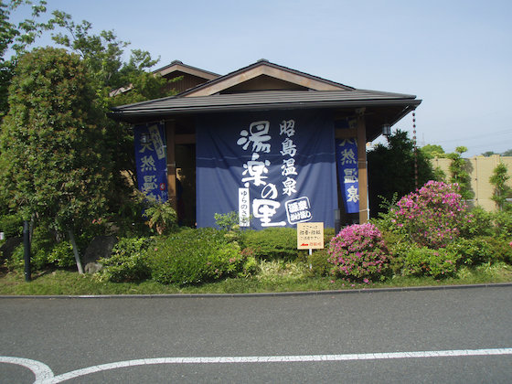 イメージ 1