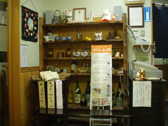 イメージ 3