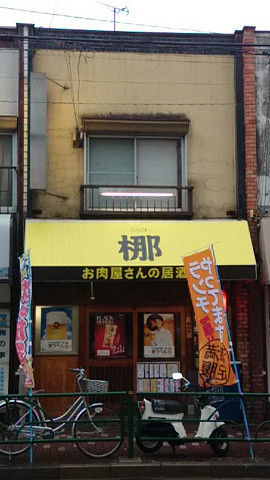 イメージ 13