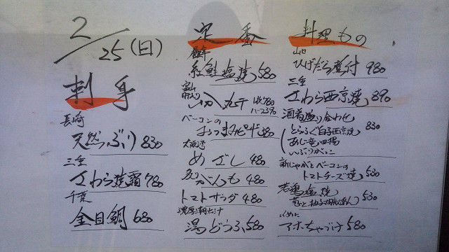 イメージ 2