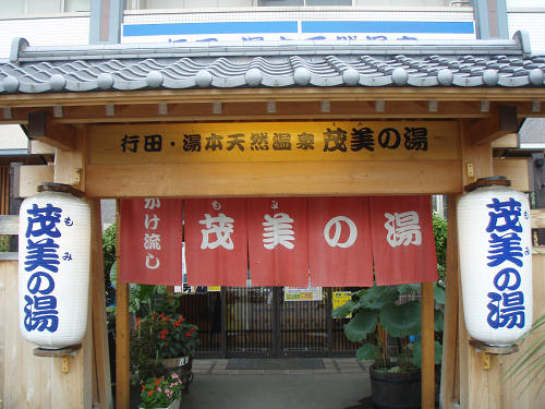 イメージ 2