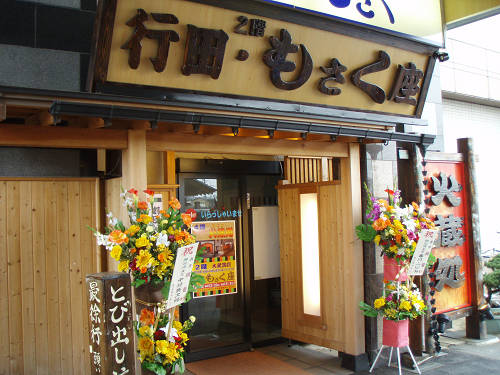 イメージ 3