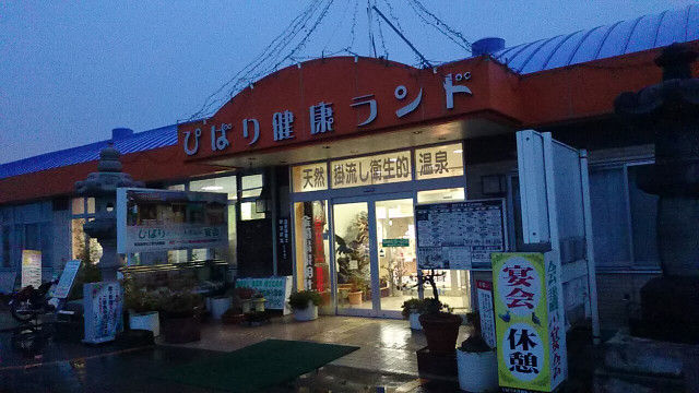 イメージ 2