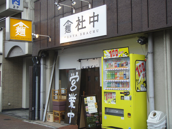 イメージ 1