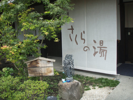 イメージ 2