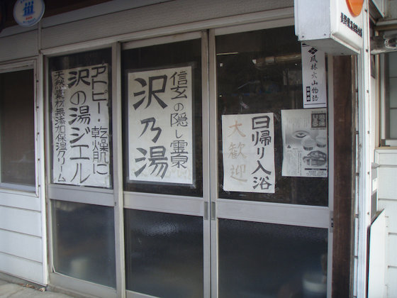 イメージ 12