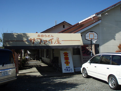 イメージ 6